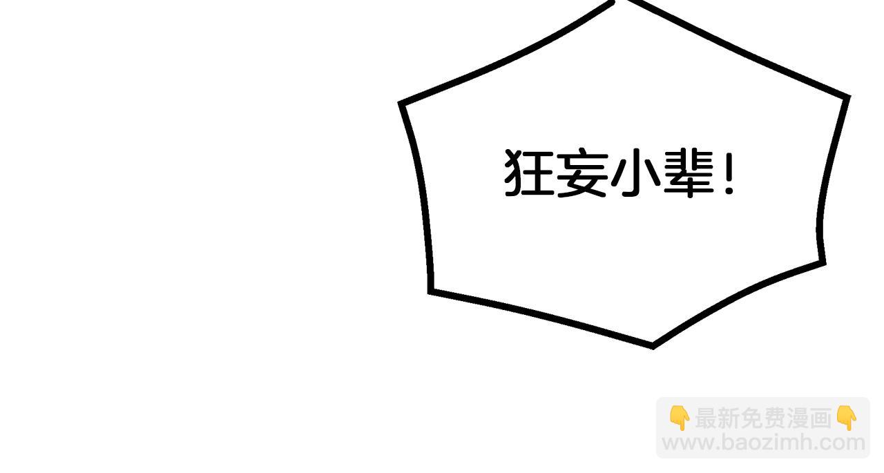 第74话 新的变化(1/7)-第74话