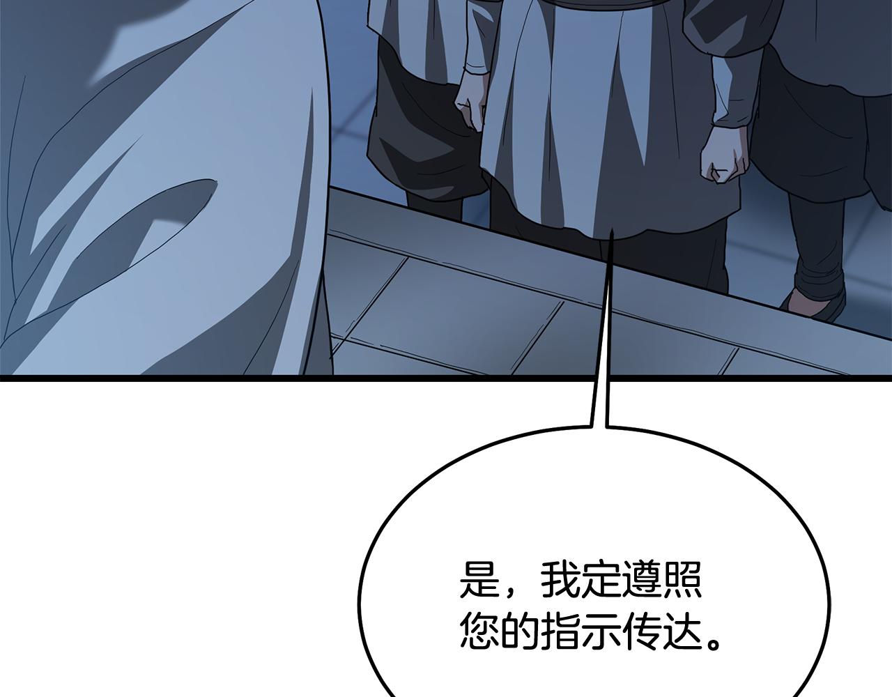 第74话 新的变化(1/7)-第74话