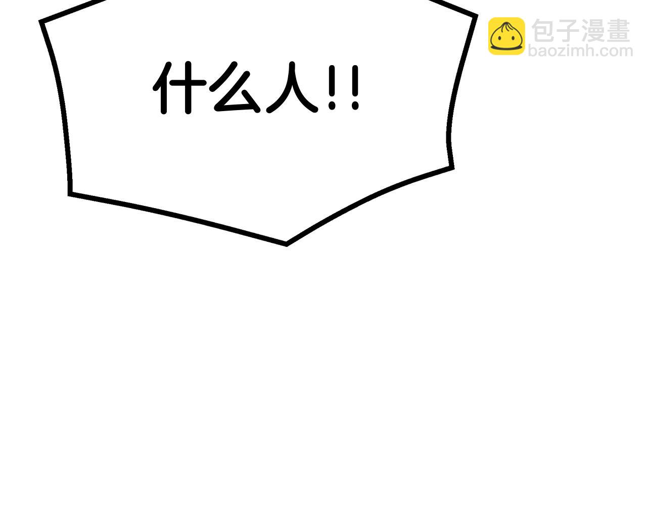 第76话 来者何人(1/6)-第76话