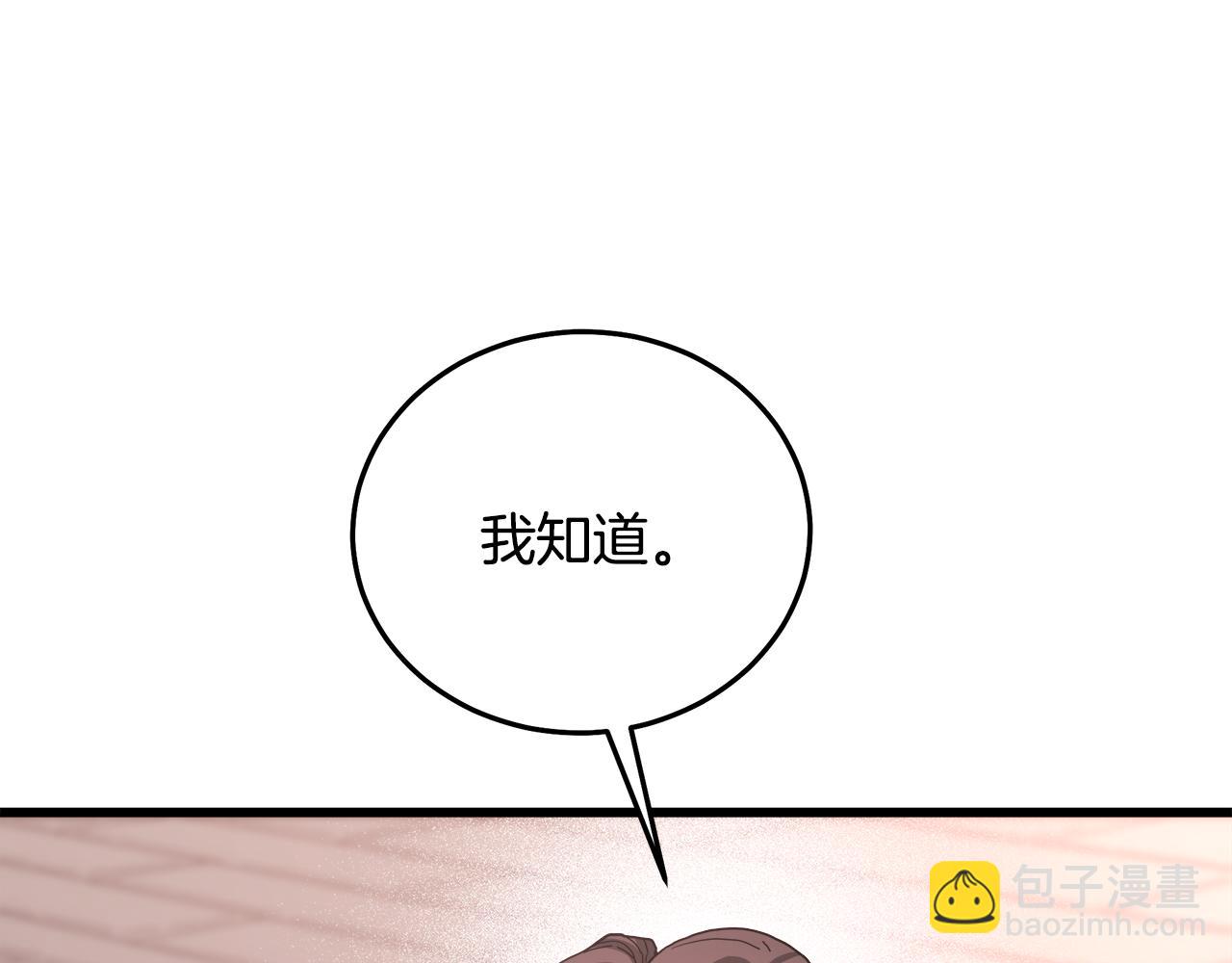 第76话 来者何人(1/6)-第76话