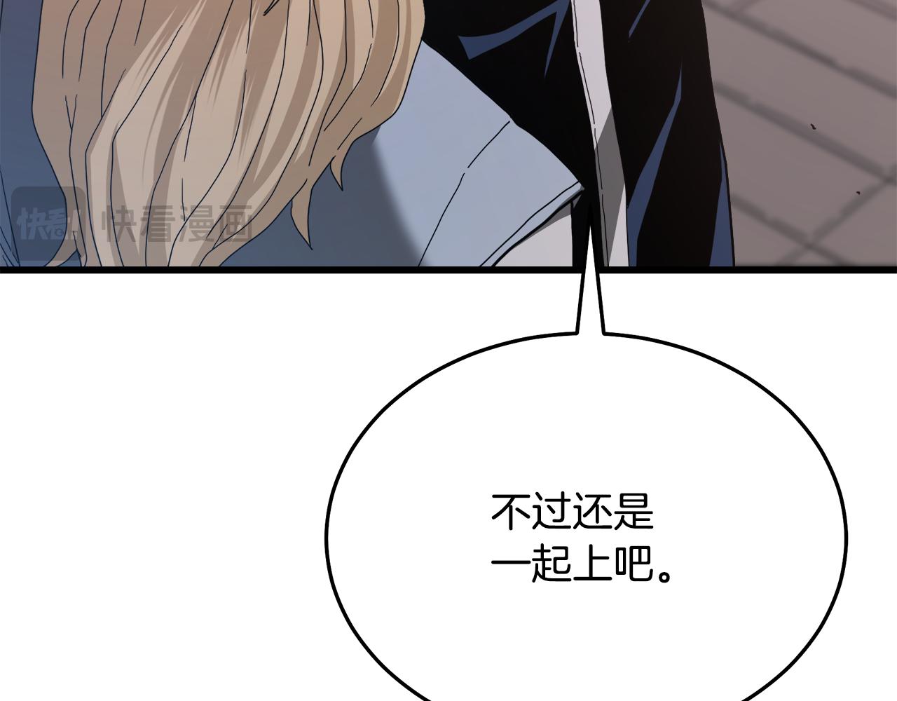 第76话 来者何人(1/6)-第76话