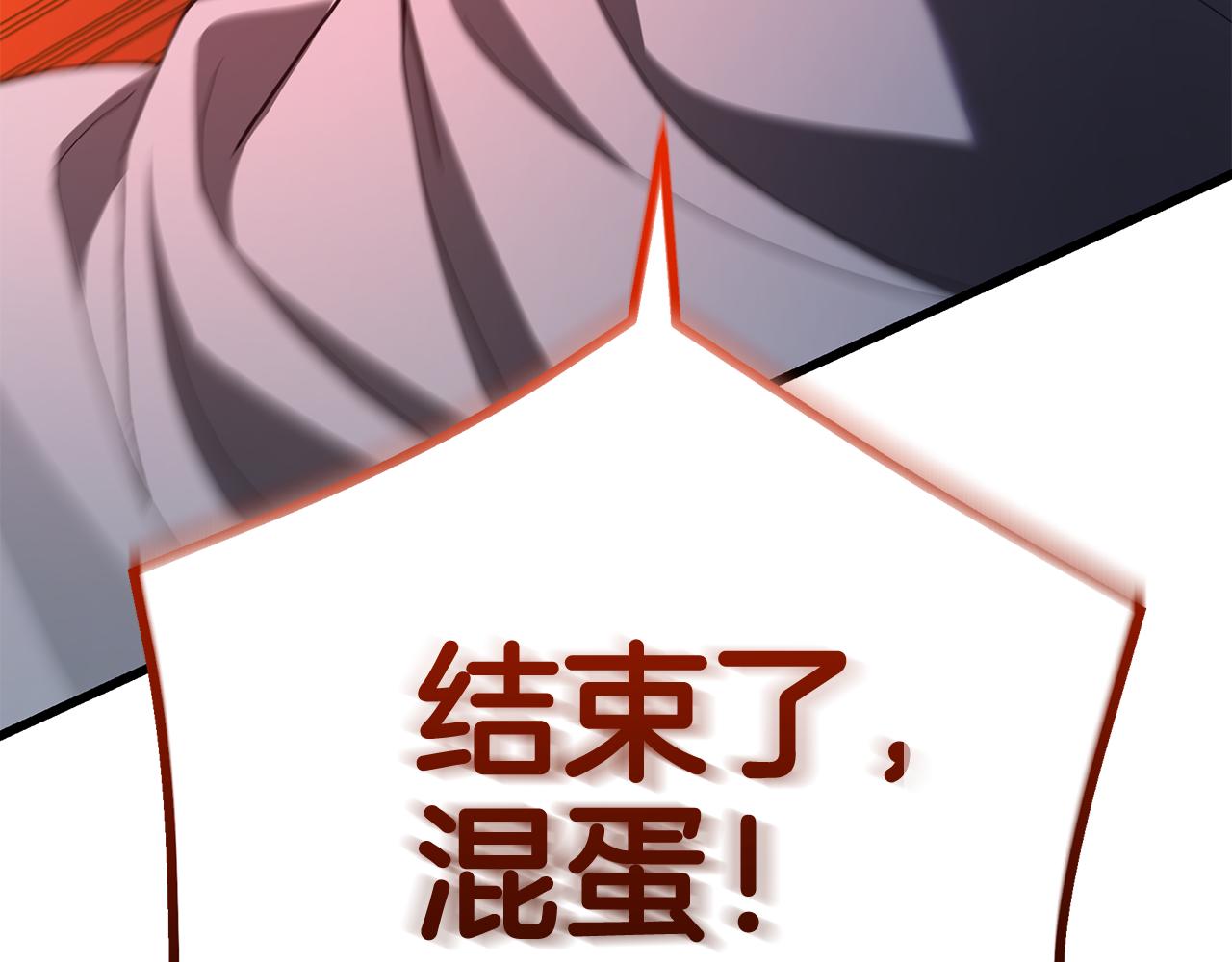 第76话 来者何人(1/6)-第76话