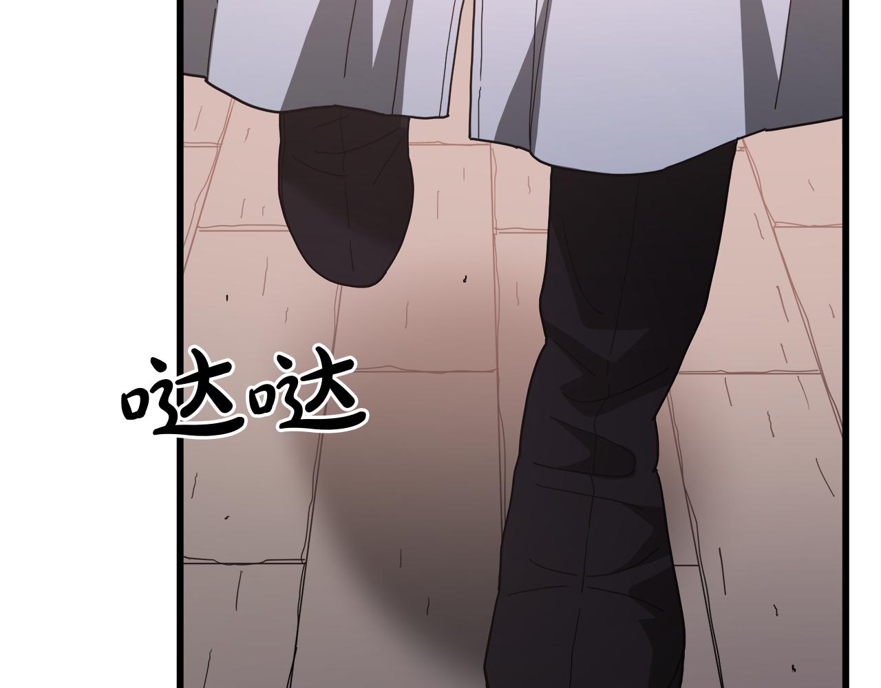 第76话 来者何人(1/6)-第76话