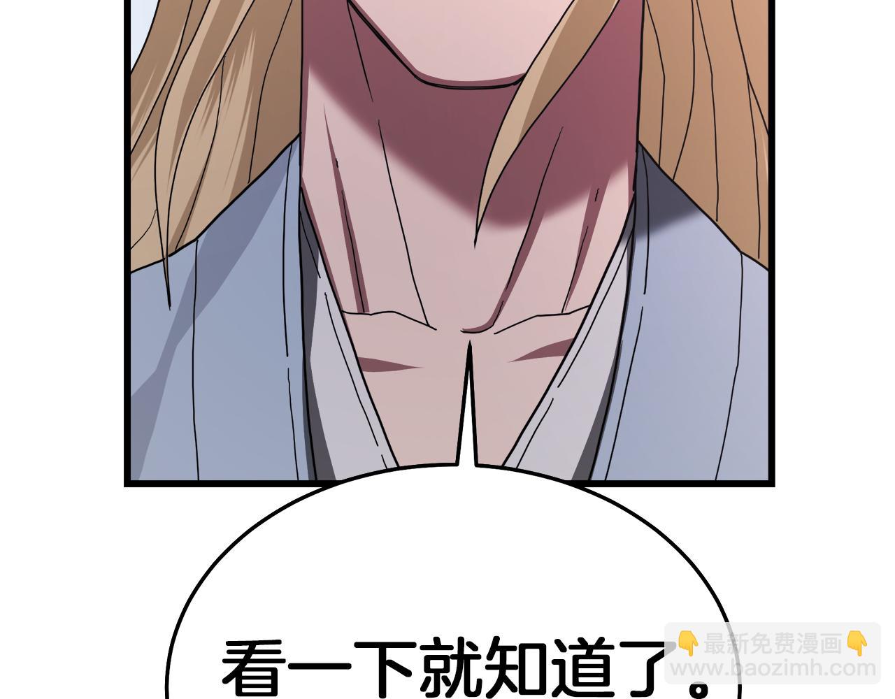 第76话 来者何人(1/6)-第76话