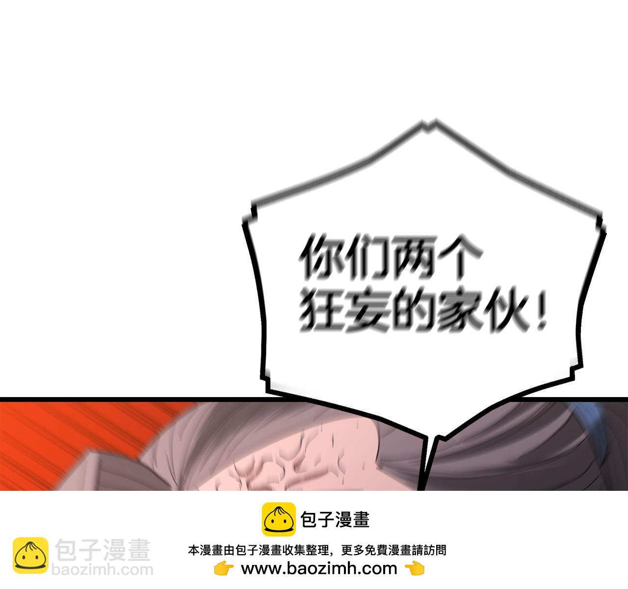 第76话 来者何人(1/6)-第76话