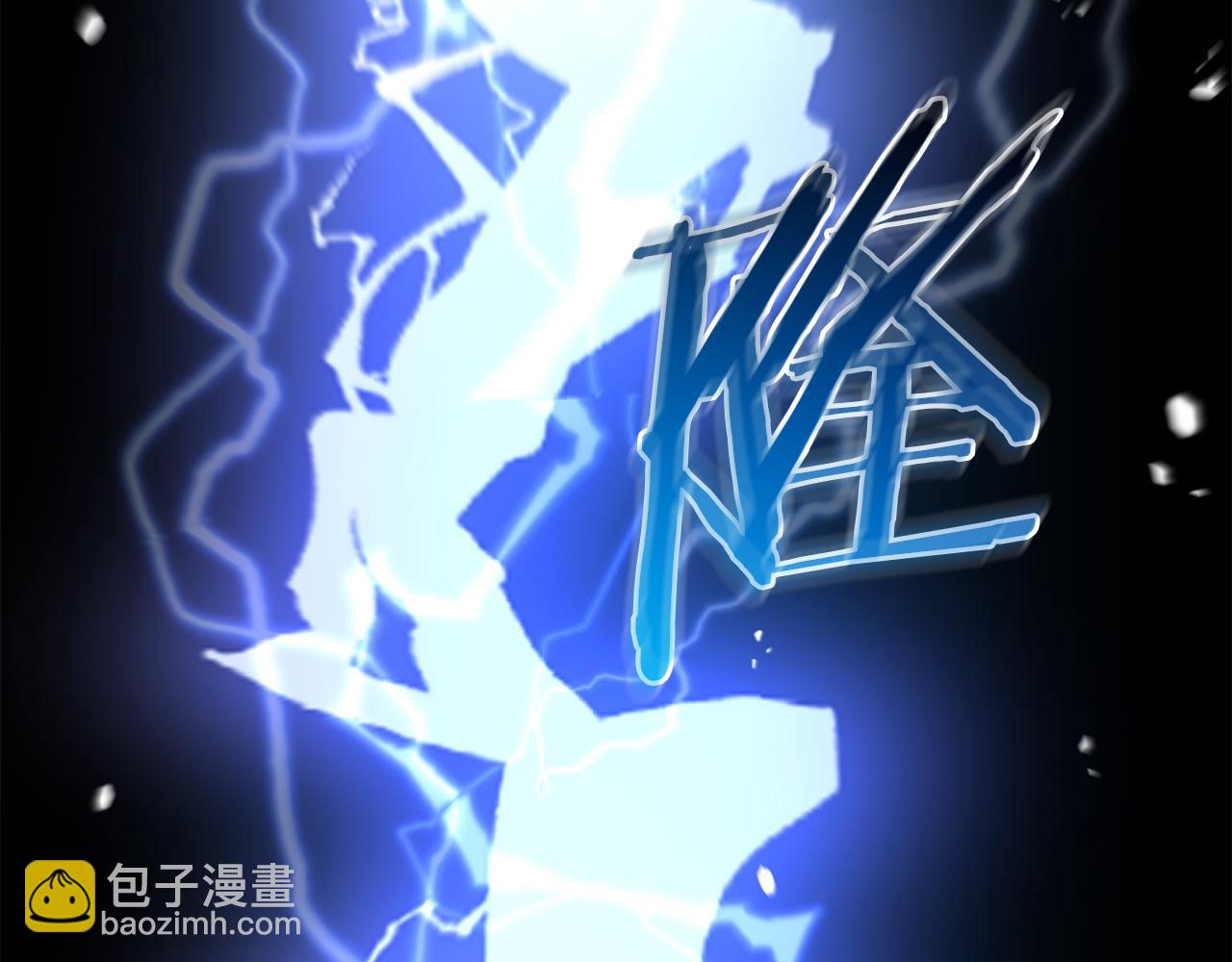 第76话 来者何人(1/6)-第76话