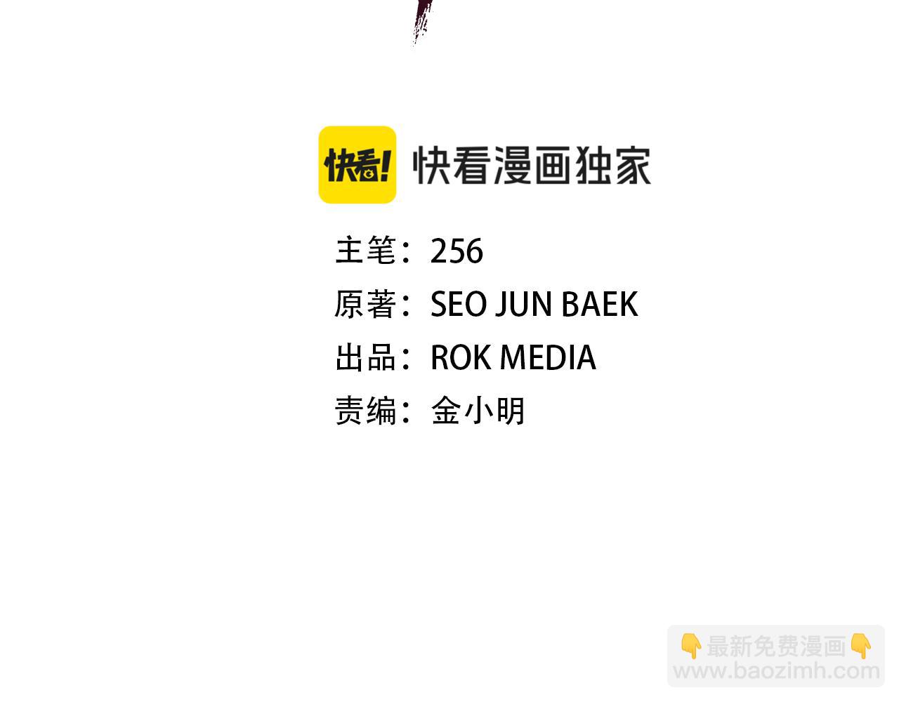 第78话 剑王(1/6)-第78话