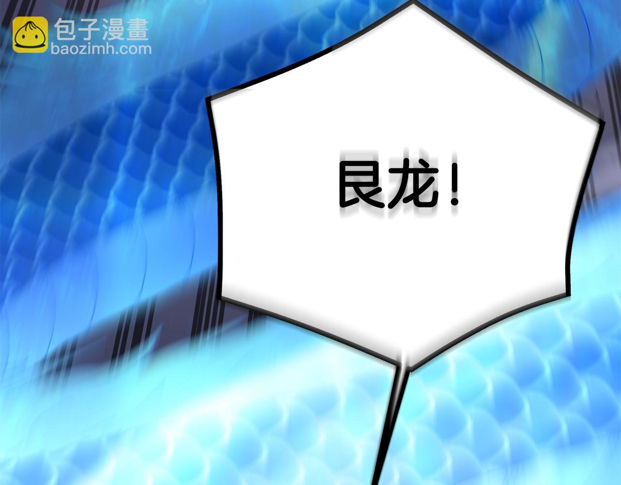 第78话 剑王(1/6)-第78话