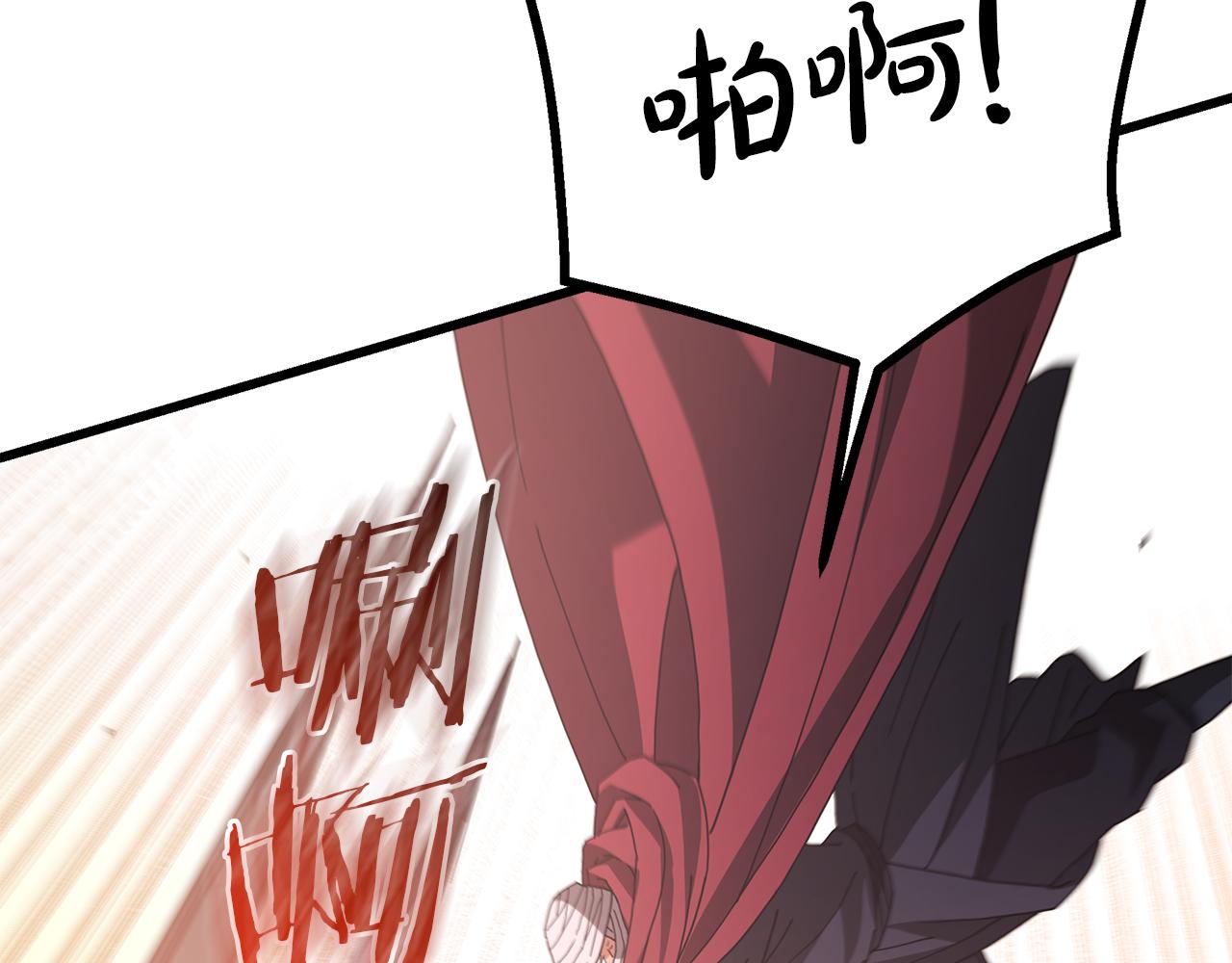 第78话 剑王(1/6)-第78话