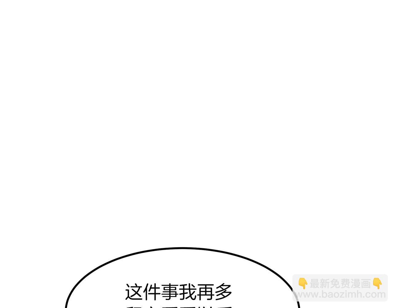 第8话 家族宝库(1/4)-第8话