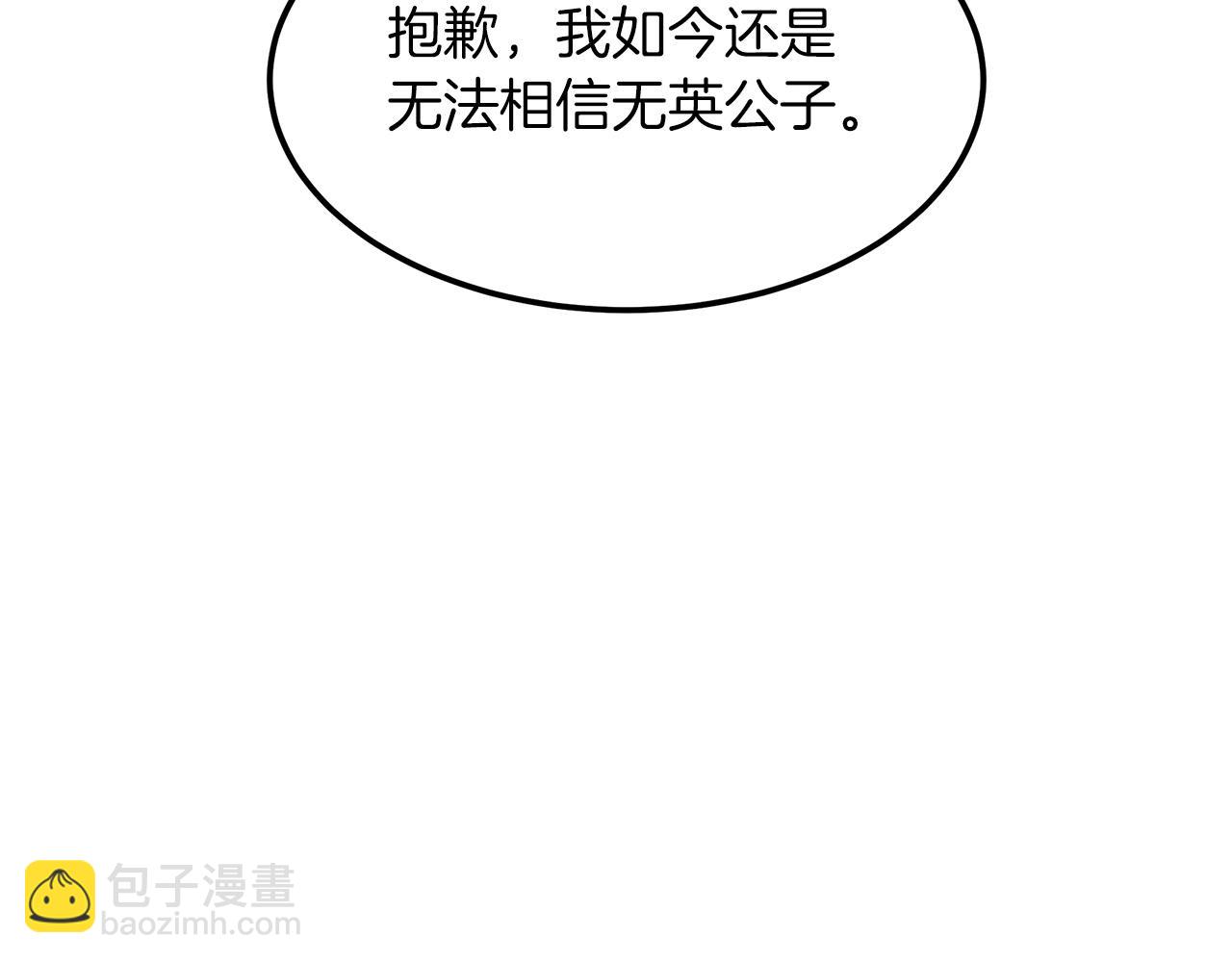 第8话 家族宝库(1/4)-第8话