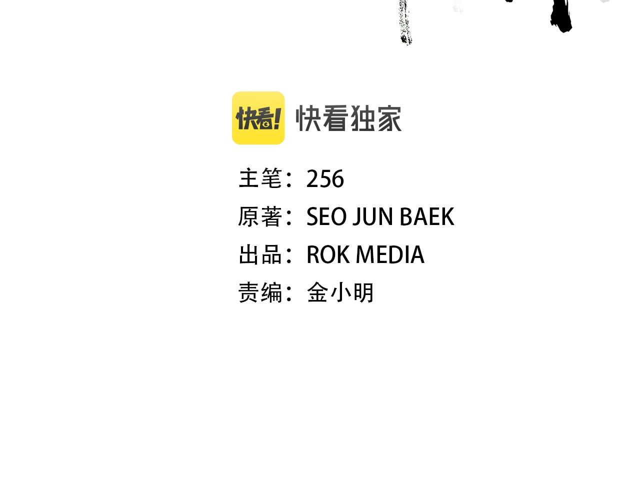 第8话 家族宝库(1/4)-第8话