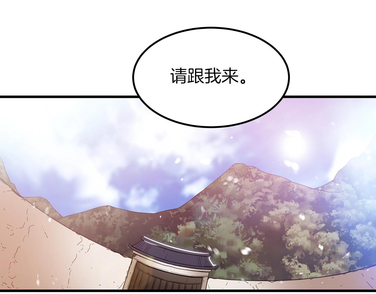 第8话 家族宝库(1/4)-第8话