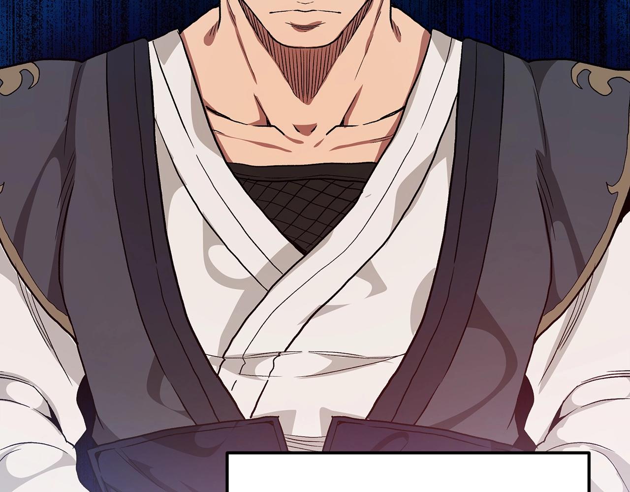 第8话 家族宝库(1/4)-第8话