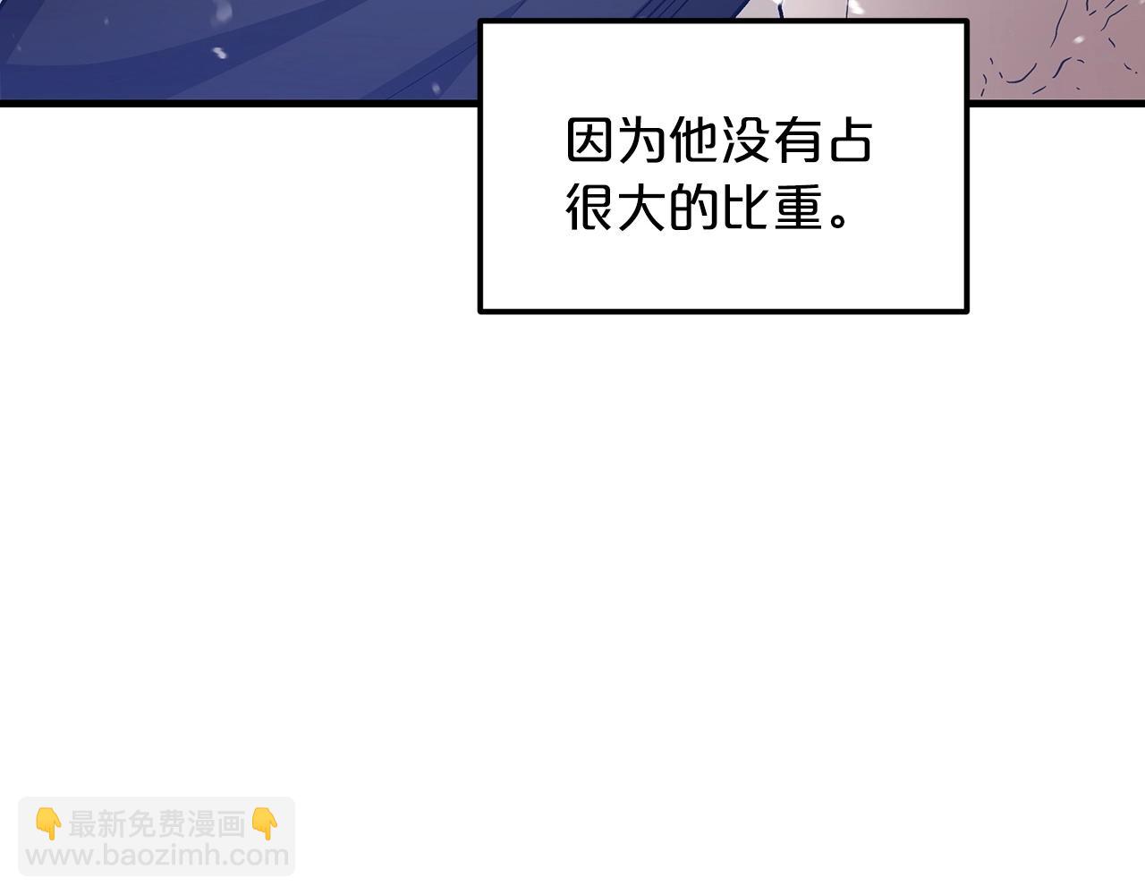 第8话 家族宝库(1/4)-第8话