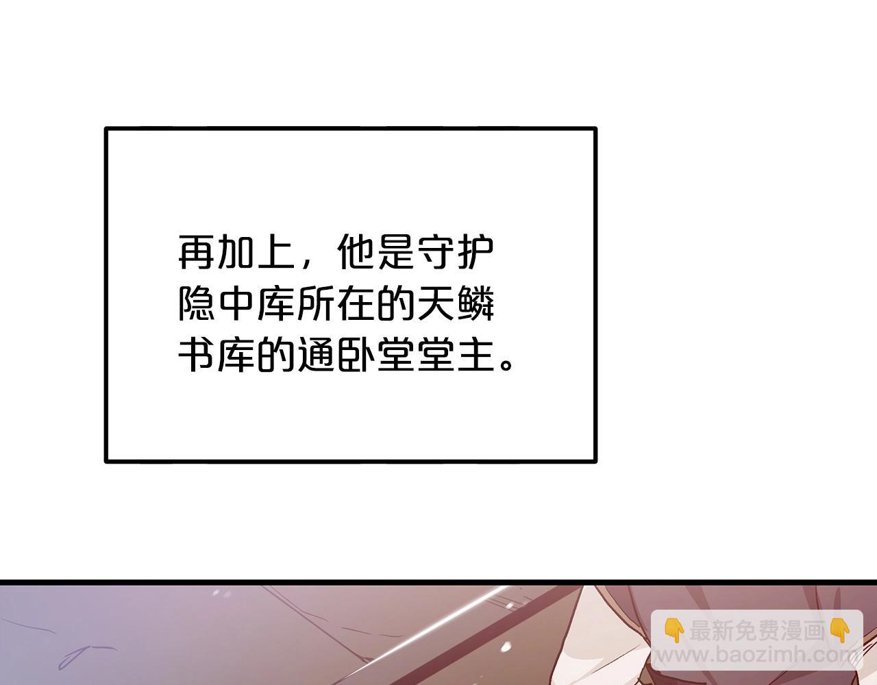 第8话 家族宝库(1/4)-第8话