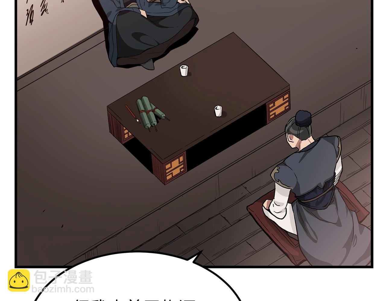 第8话 家族宝库(1/4)-第8话