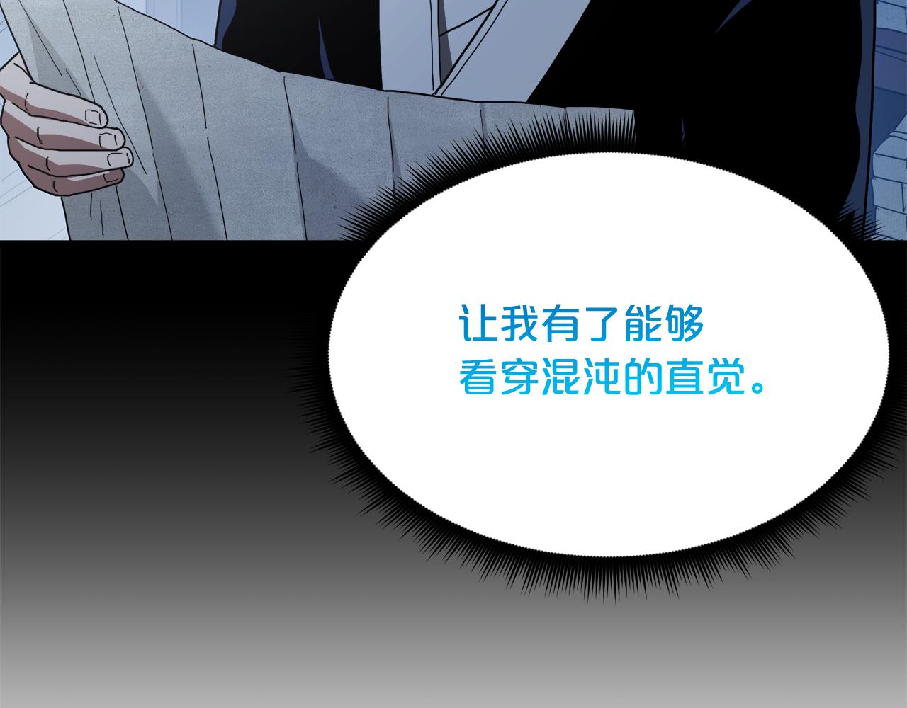 第80话 奇门阵(1/5)-第80话