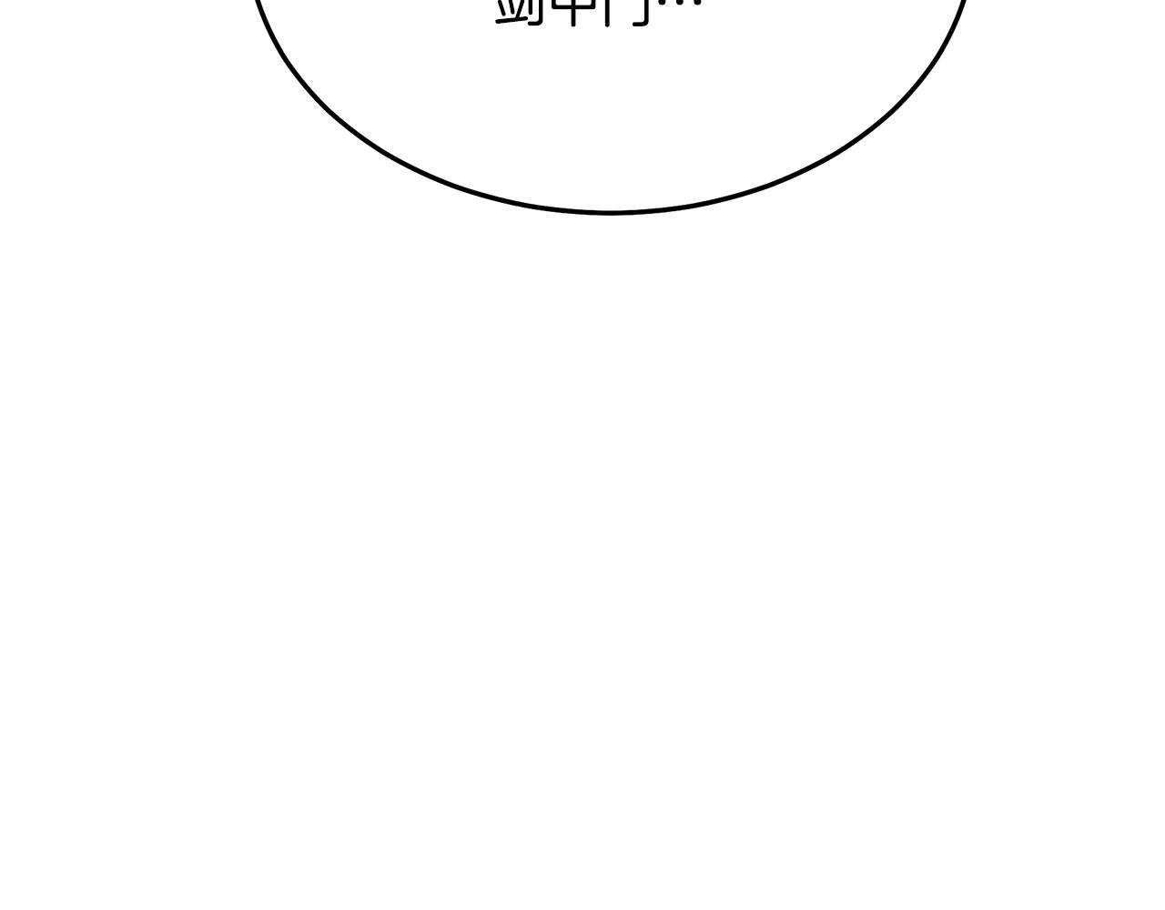 第80话 奇门阵(1/5)-第80话