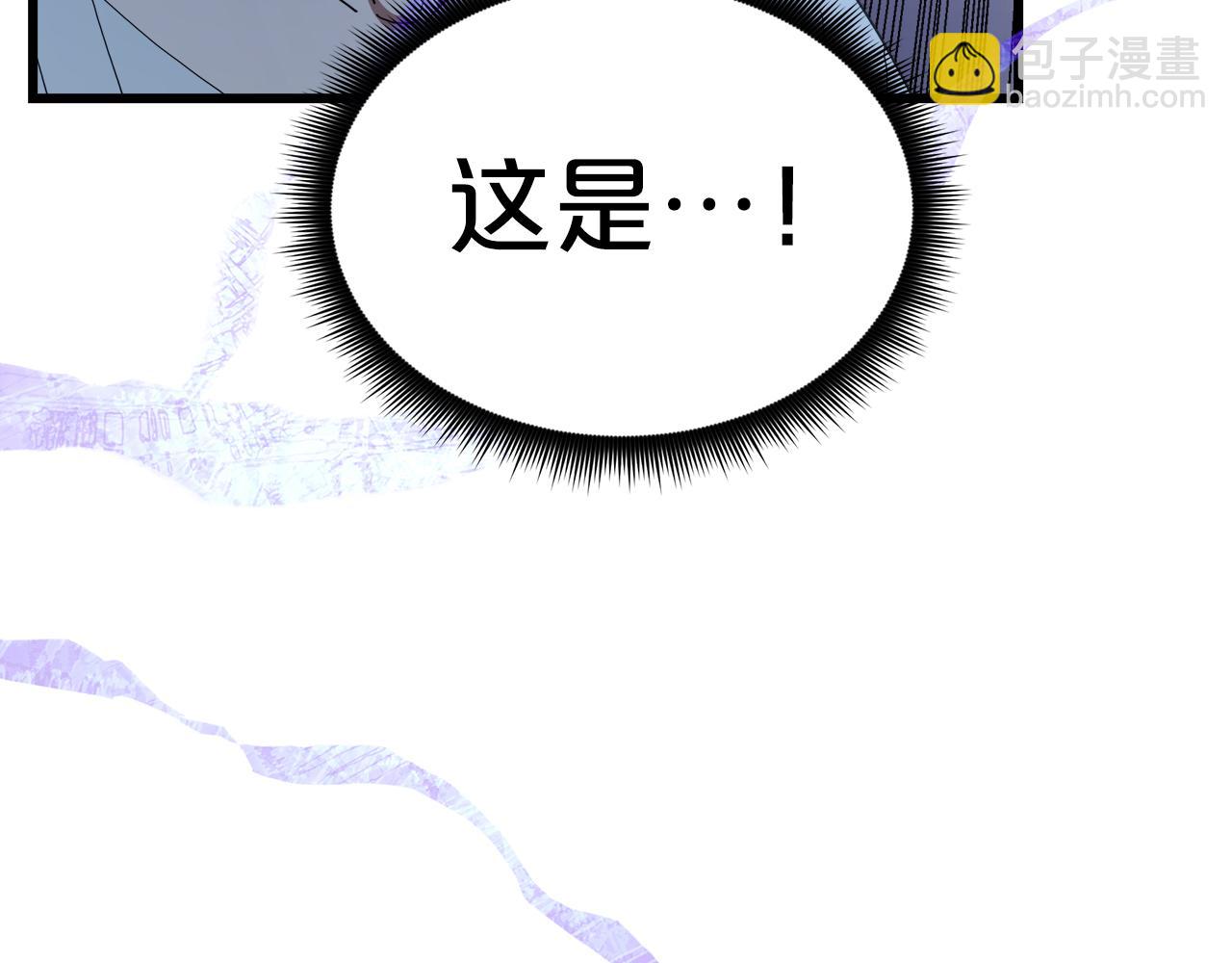 第80话 奇门阵(1/5)-第80话