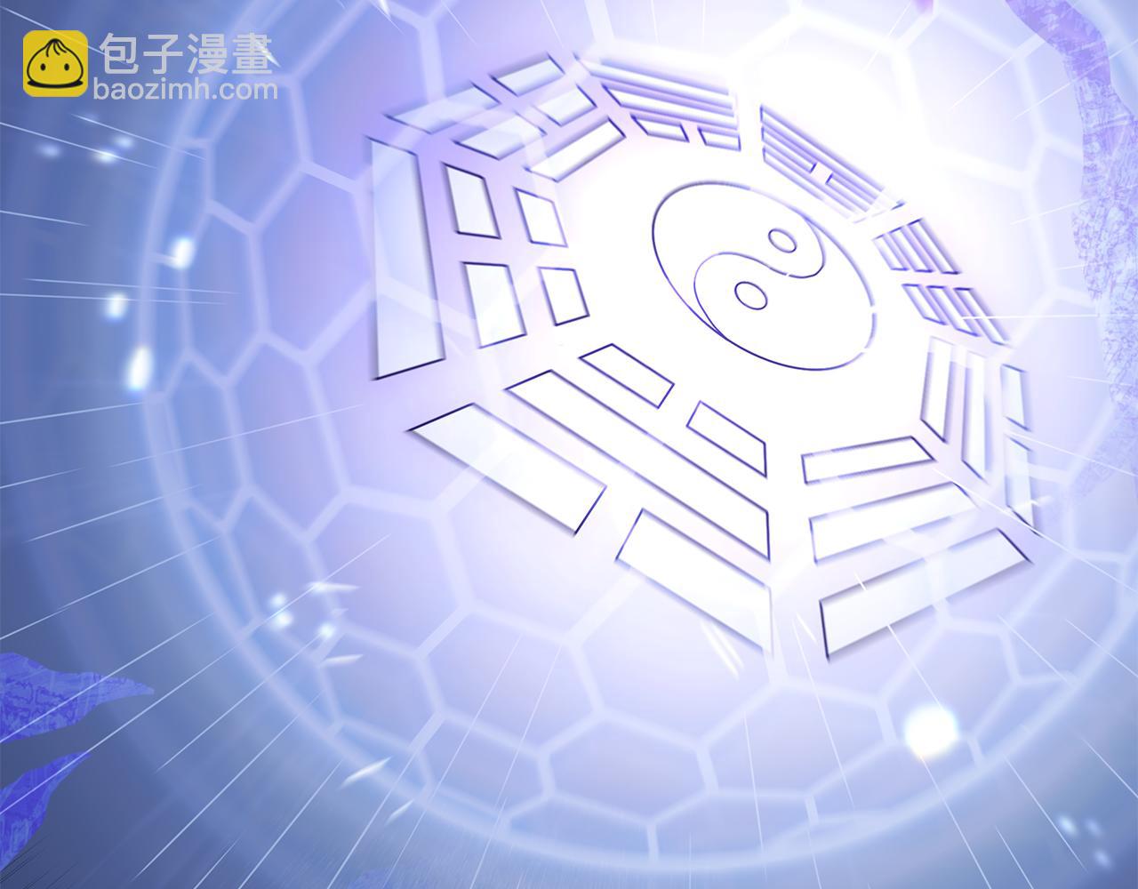 第80话 奇门阵(1/5)-第80话