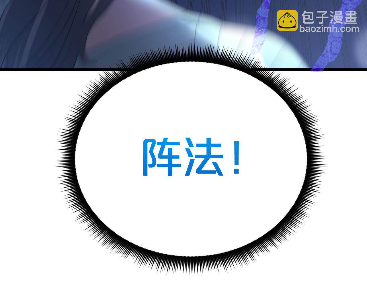 第80话 奇门阵(1/5)-第80话