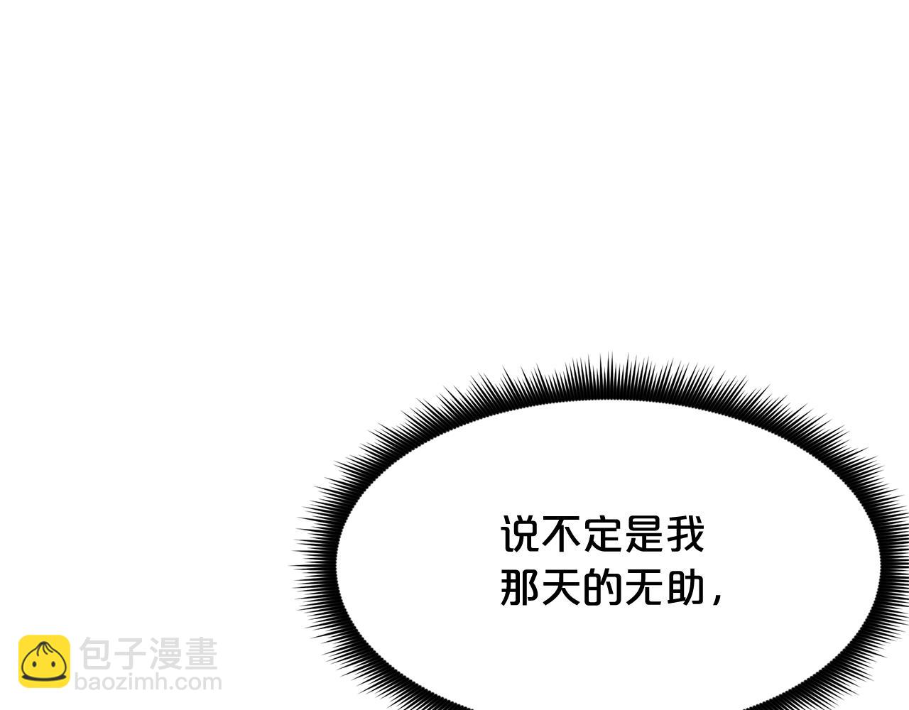 第82话 前往少林(1/6)-第82话