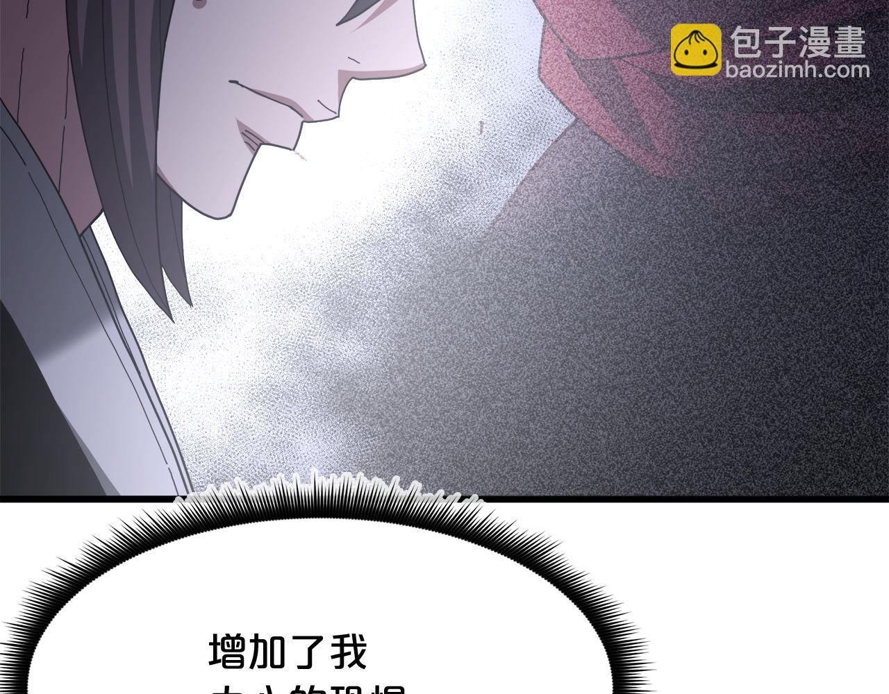 第82话 前往少林(1/6)-第82话