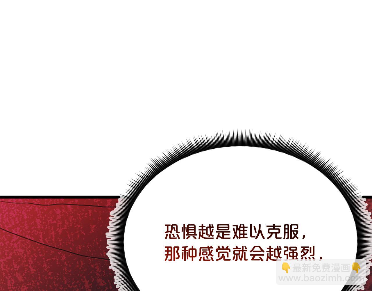 第82话 前往少林(1/6)-第82话