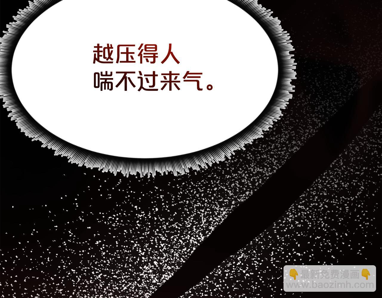 第82话 前往少林(1/6)-第82话