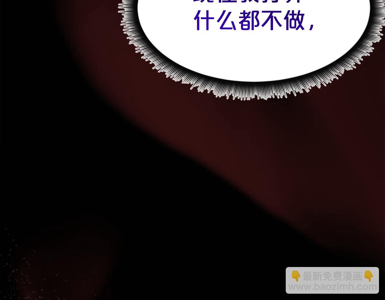 第82话 前往少林(1/6)-第82话