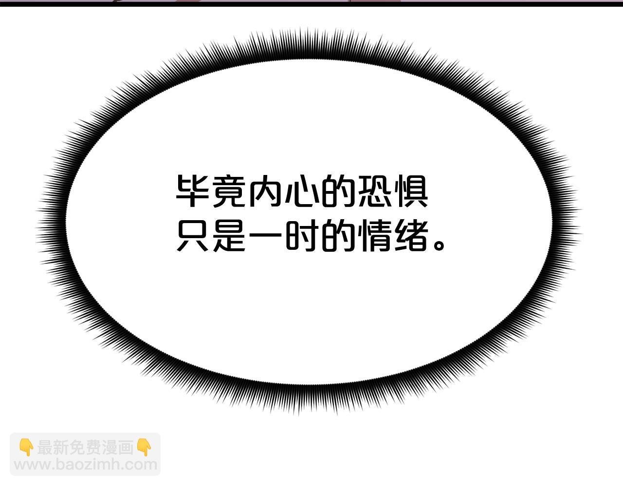 第82话 前往少林(1/6)-第82话