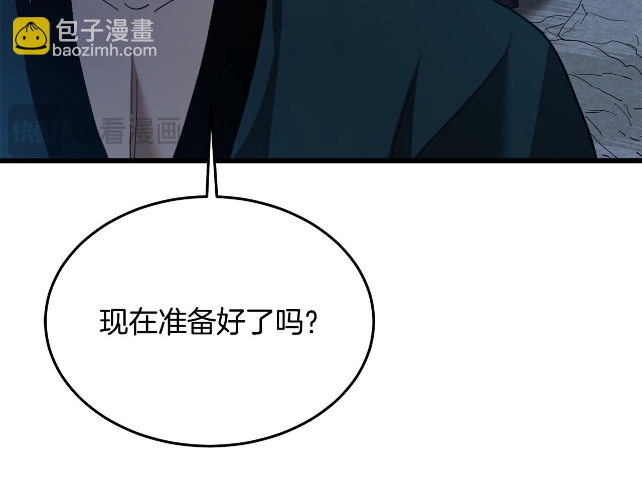 第82话 前往少林(1/6)-第82话