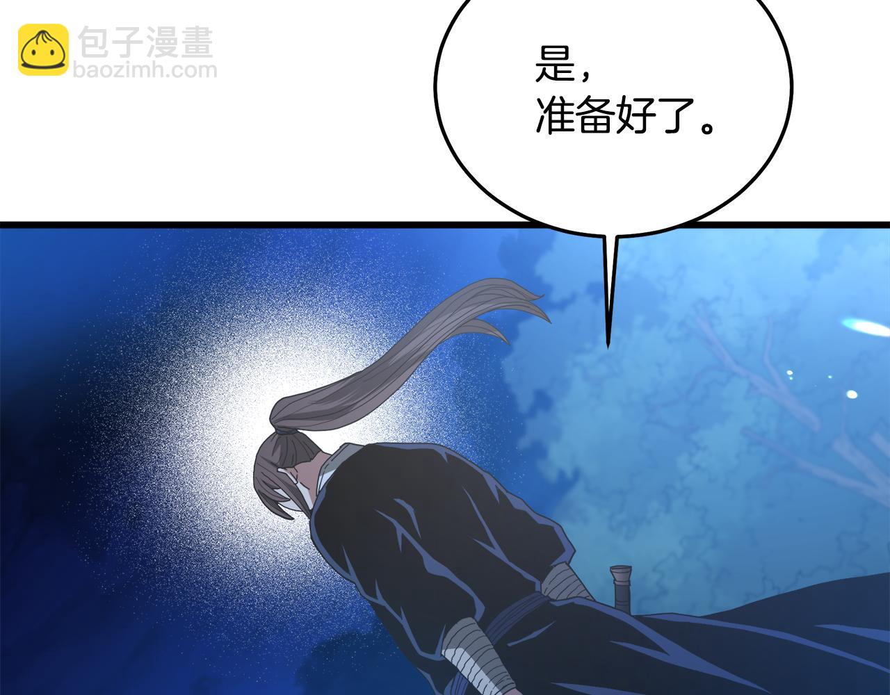 第82话 前往少林(1/6)-第82话