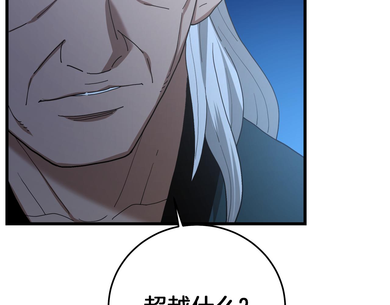 第82话 前往少林(1/6)-第82话