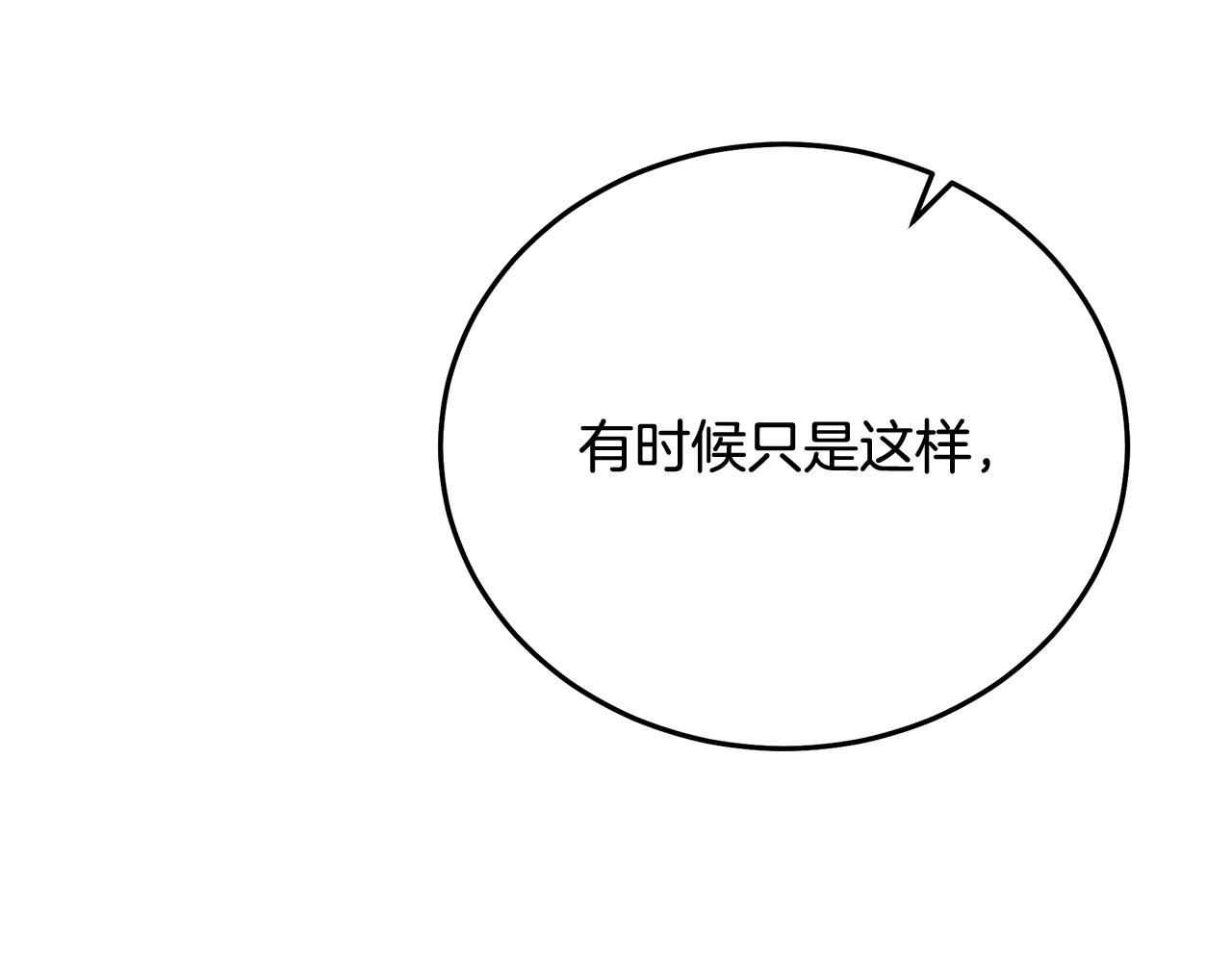 第82话 前往少林(1/6)-第82话