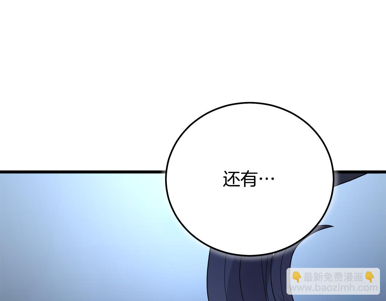 第82话 前往少林(1/6)-第82话