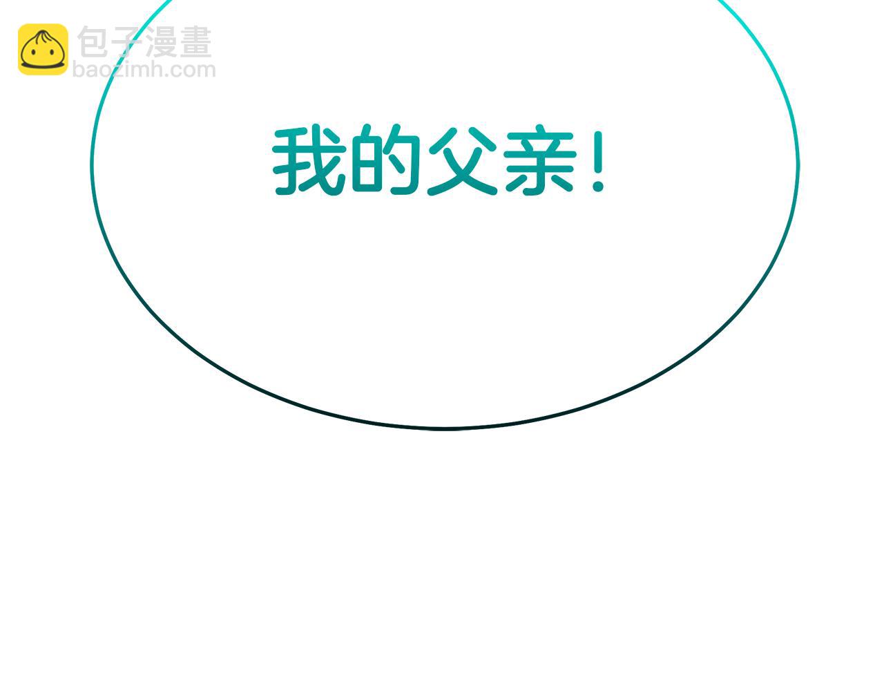 第82话 前往少林(1/6)-第82话