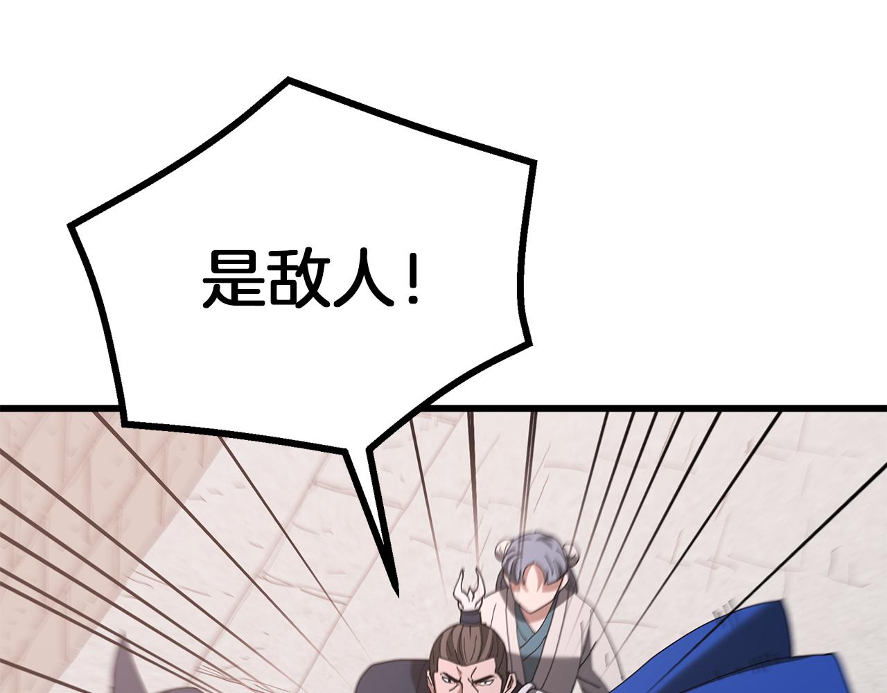 第84话 守护善意(1/6)-第84话