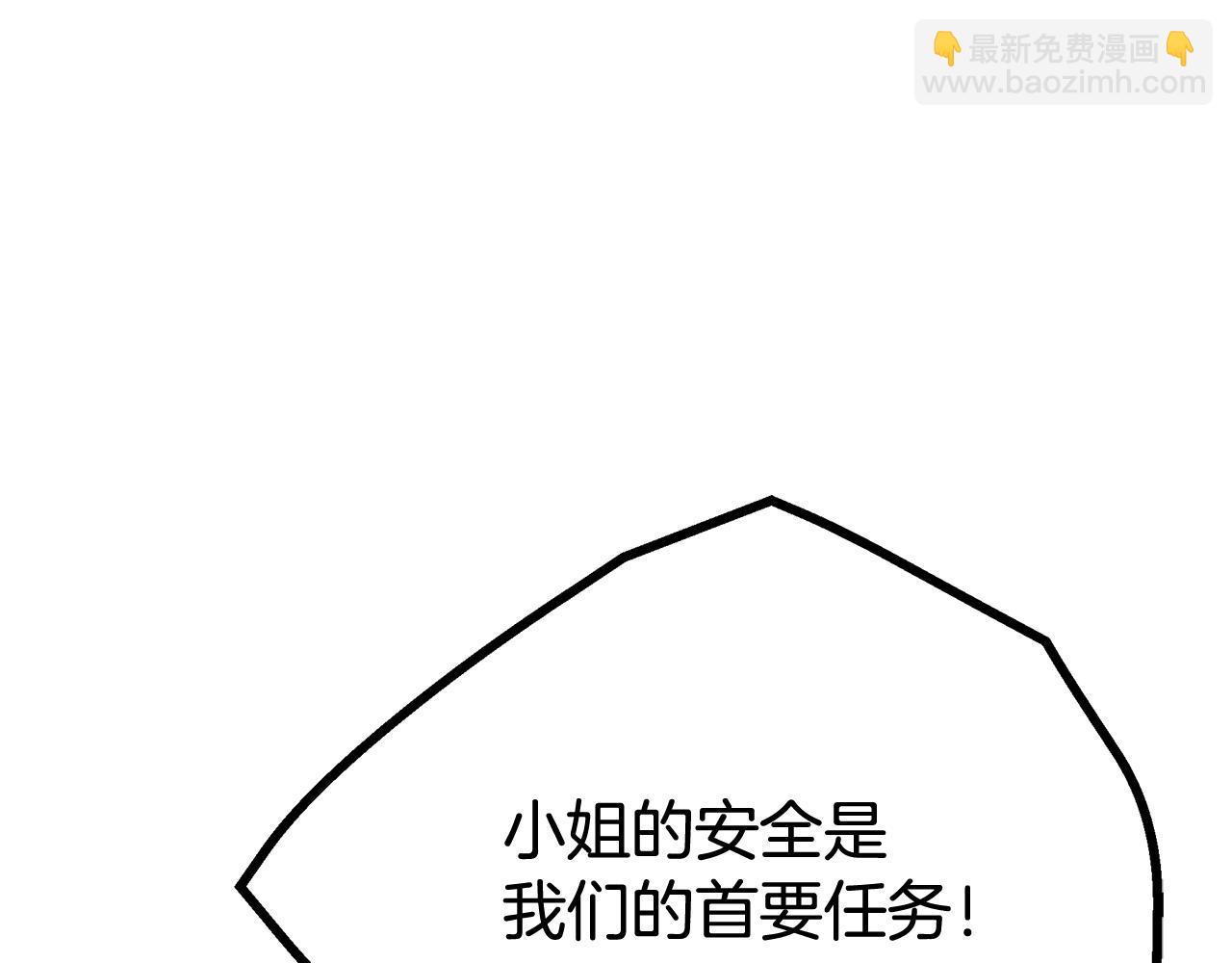 第84话 守护善意(1/6)-第84话