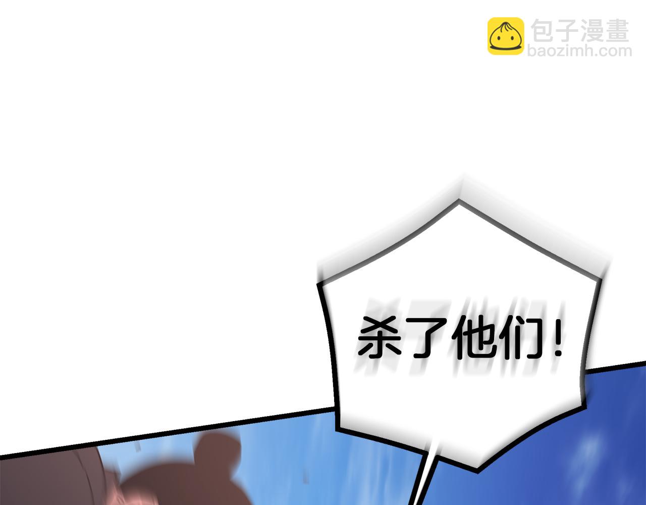 第84话 守护善意(1/6)-第84话