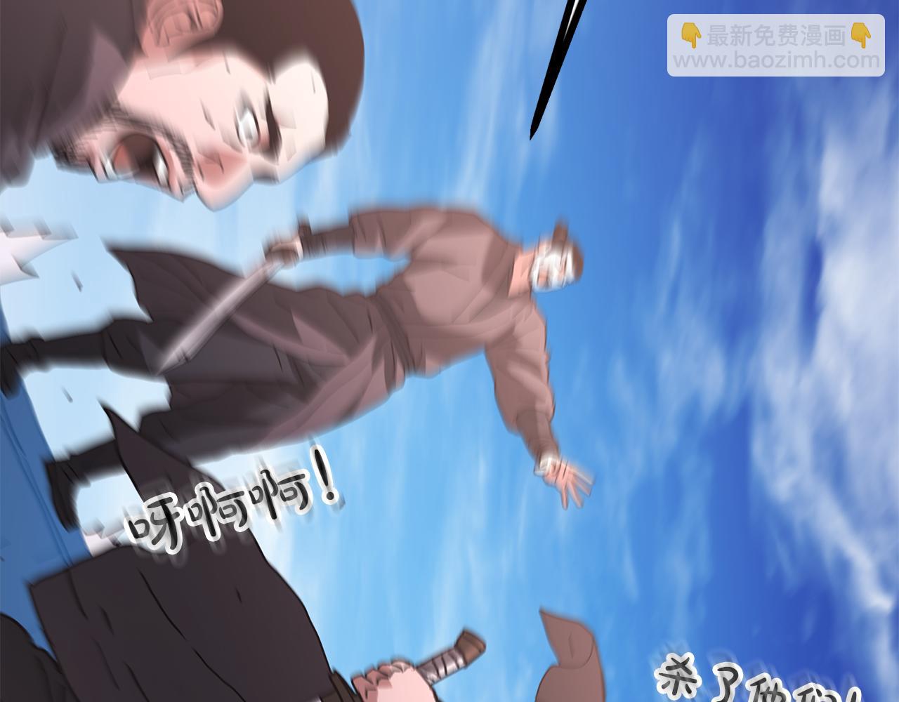 第84话 守护善意(1/6)-第84话