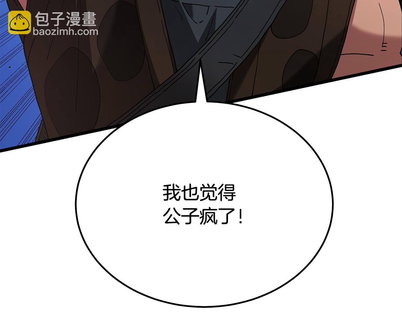 第84话 守护善意(1/6)-第84话