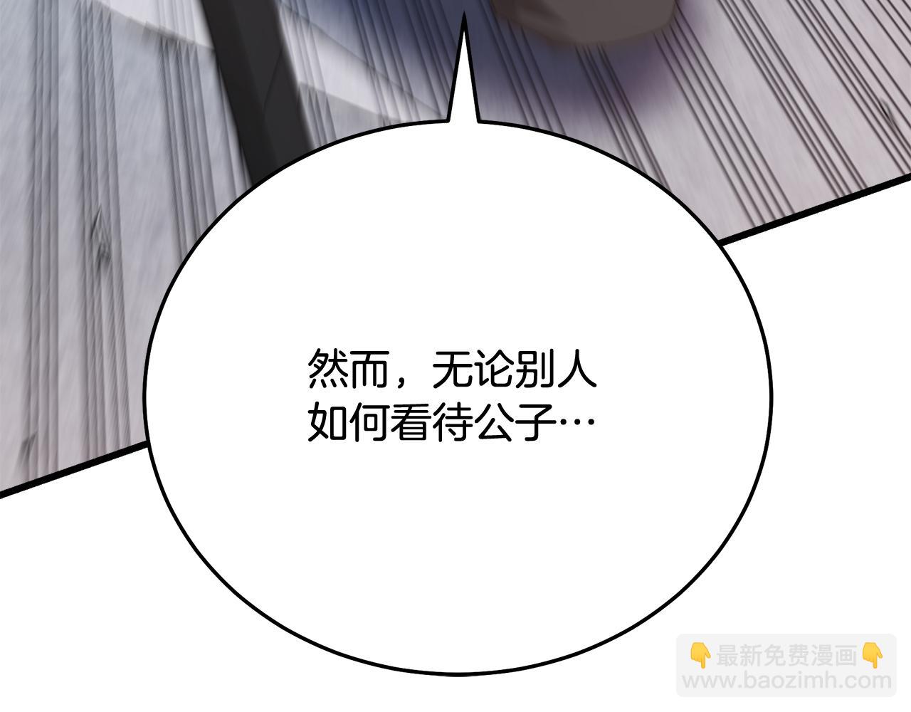 第84话 守护善意(1/6)-第84话