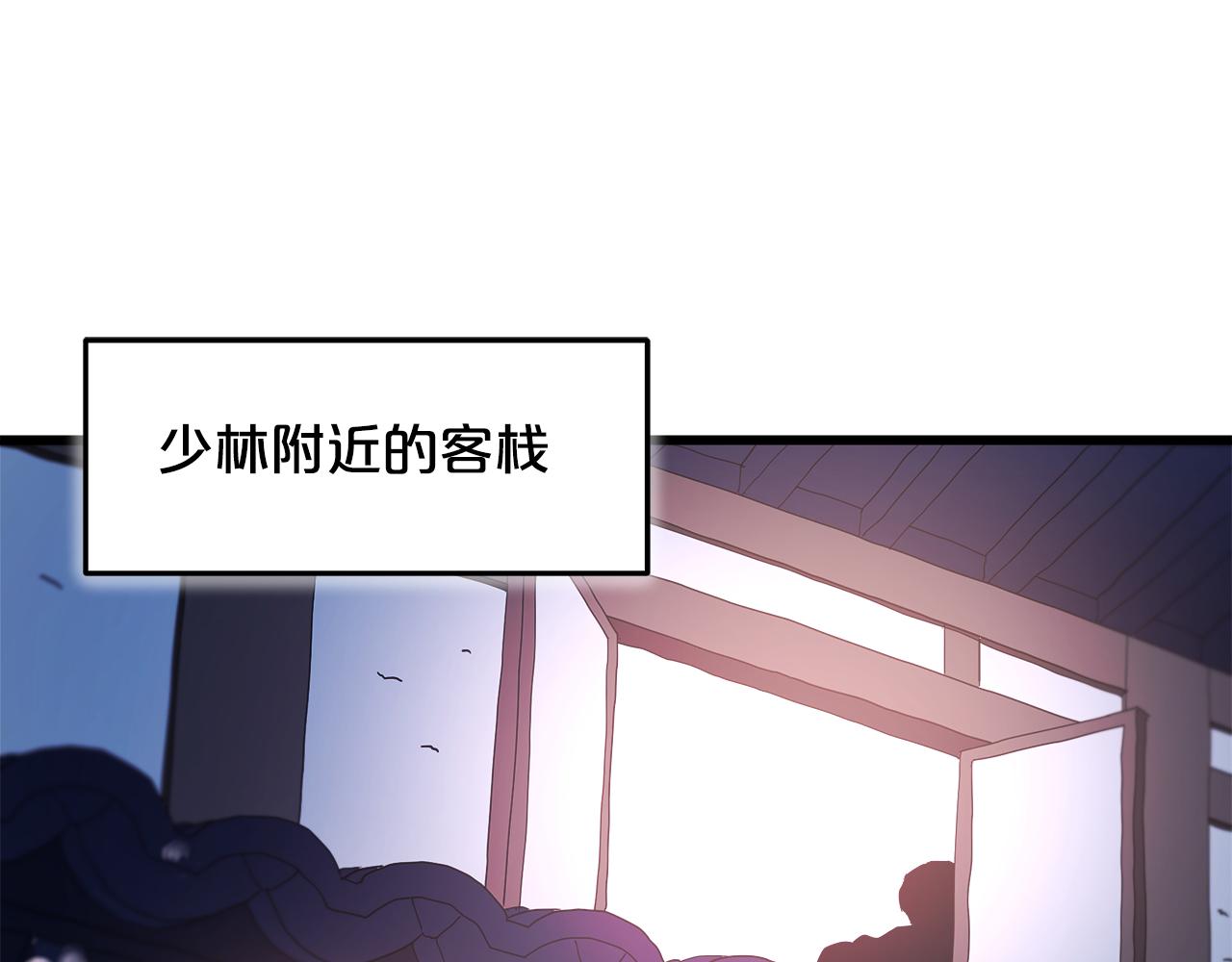 第86话 众生命运(1/6)-第86话