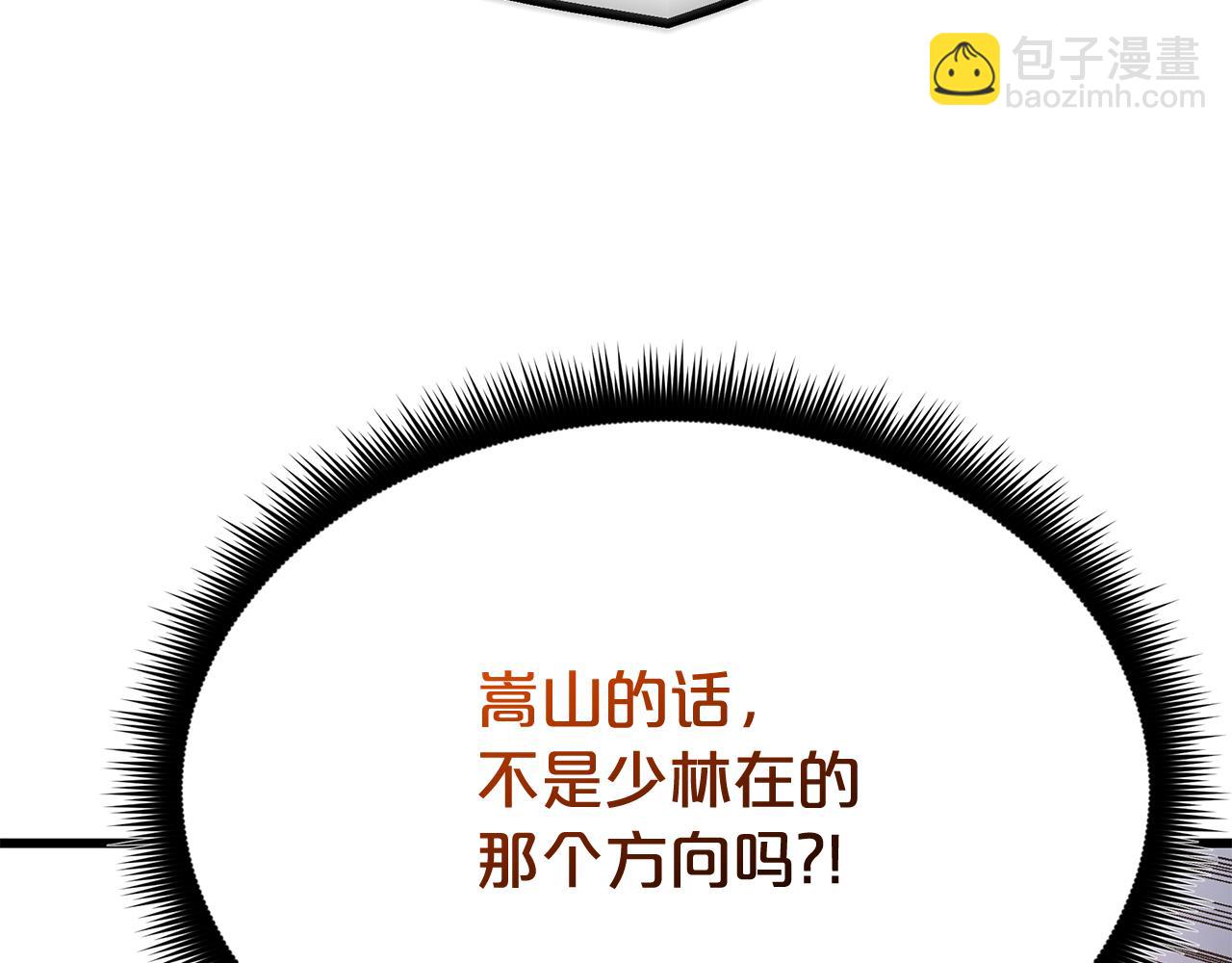 第86话 众生命运(1/6)-第86话