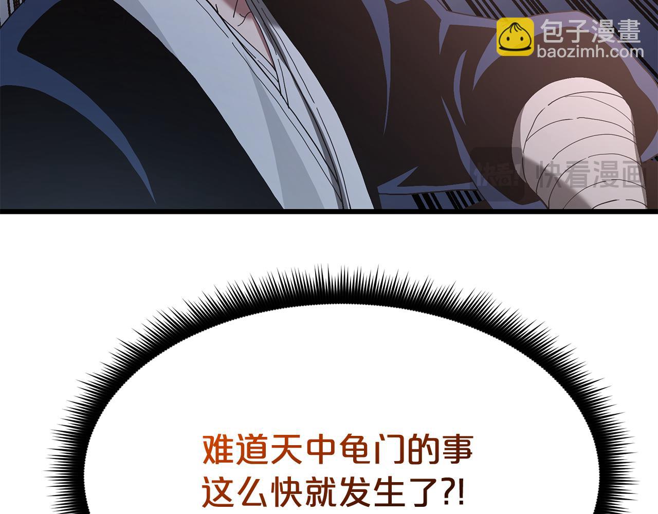 第86话 众生命运(1/6)-第86话