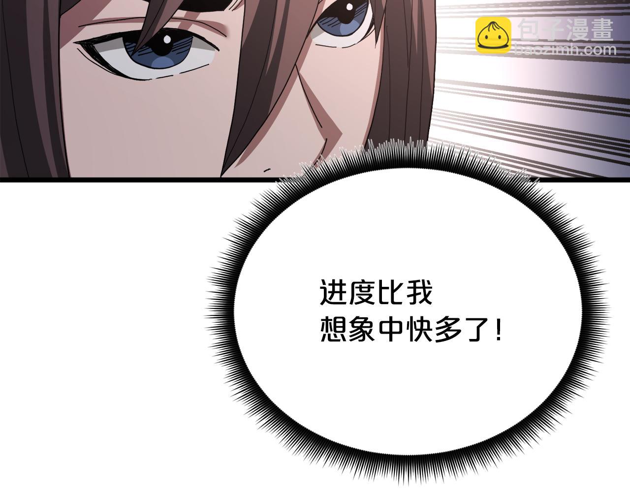 第86话 众生命运(1/6)-第86话