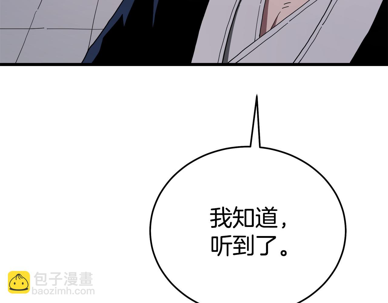 第86话 众生命运(1/6)-第86话