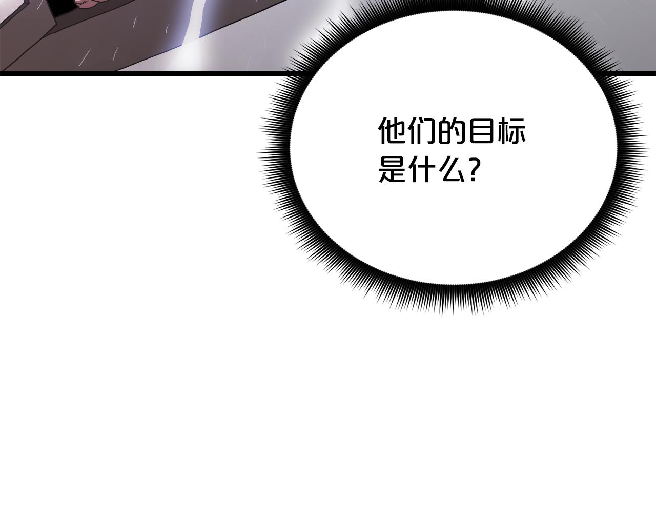 第86话 众生命运(1/6)-第86话